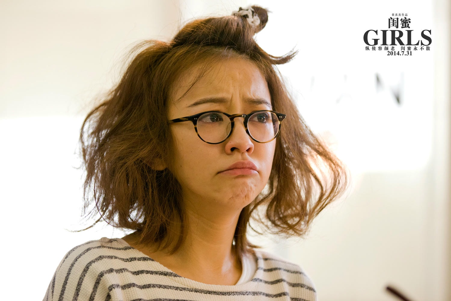 《閨蜜》影評-完美詮釋女性小團體的虛假友誼 - 第7張圖 《閨蜜》影評-完美詮釋女性小團體的虛假友誼