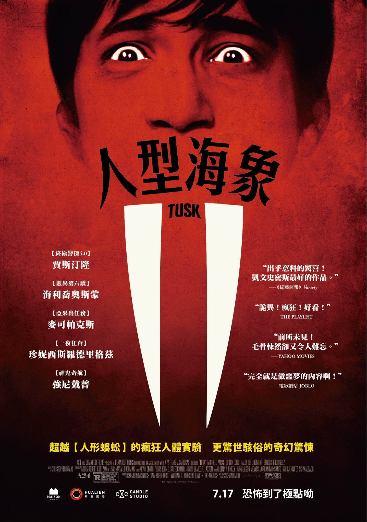 《人型海象》影評-改造不是外表,是人心!恐怖驚悚電影推薦 - 第1張圖 《人型海象》影評-改造不是外表,是人心!恐怖驚悚電影推薦
