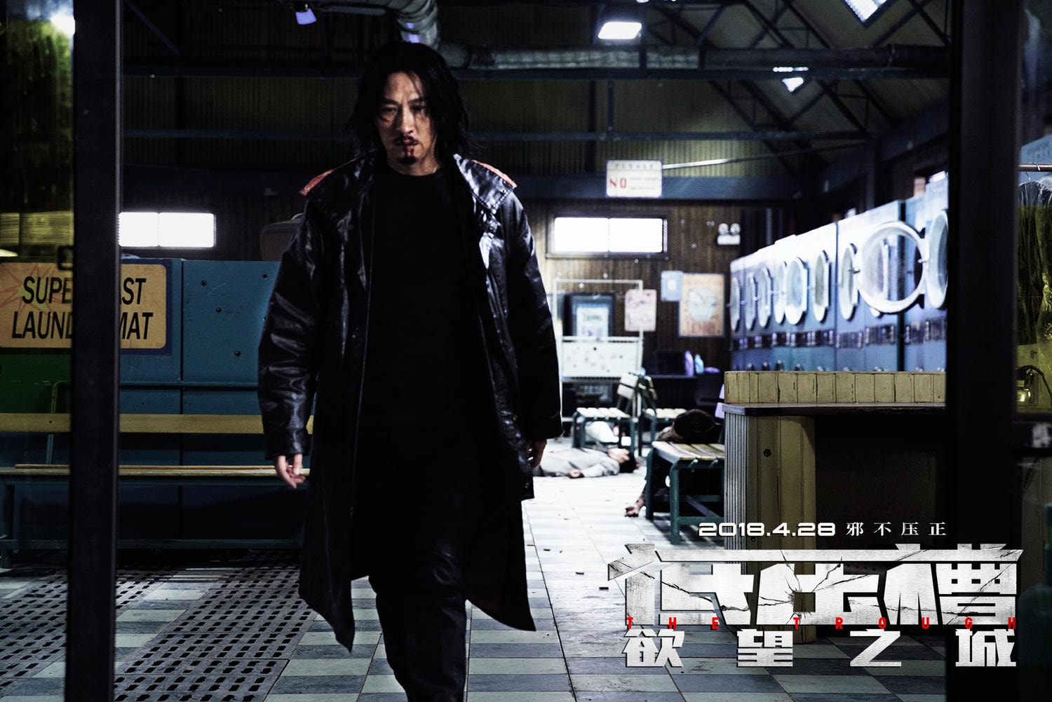 《低壓槽》影評-意識流的臥底題材,張家輝首部執導警匪片 - 第2張圖 《低壓槽》影評-意識流的臥底題材,張家輝首部執導警匪片
