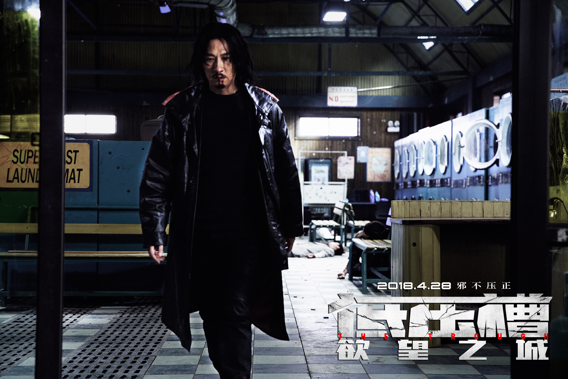 《低壓槽》影評-意識流的臥底題材，張家輝首部執導警匪片