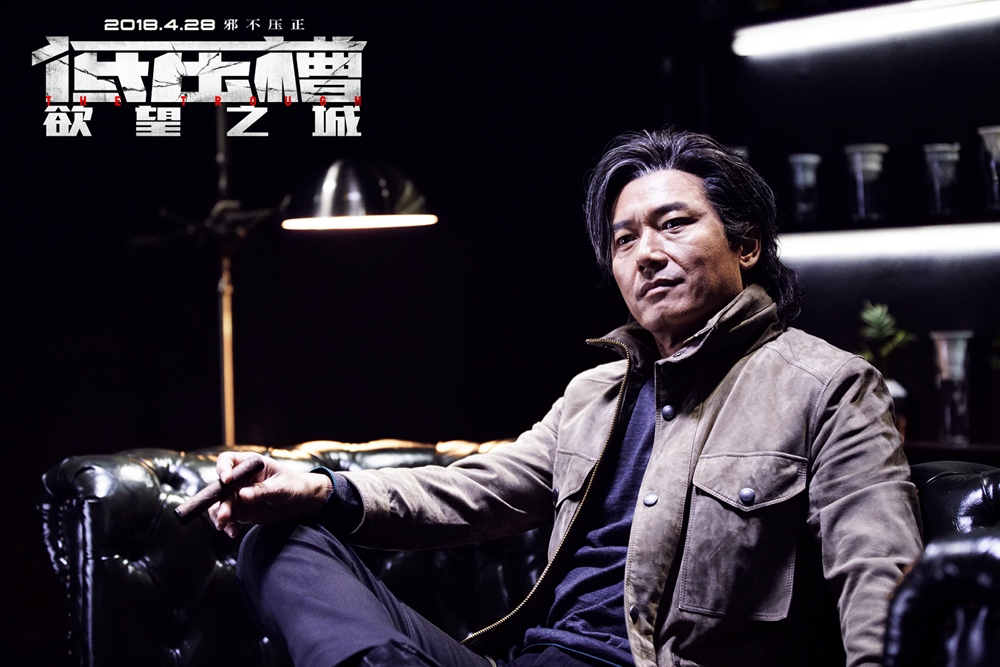 《低壓槽》影評-意識流的臥底題材，張家輝首部執導警匪片