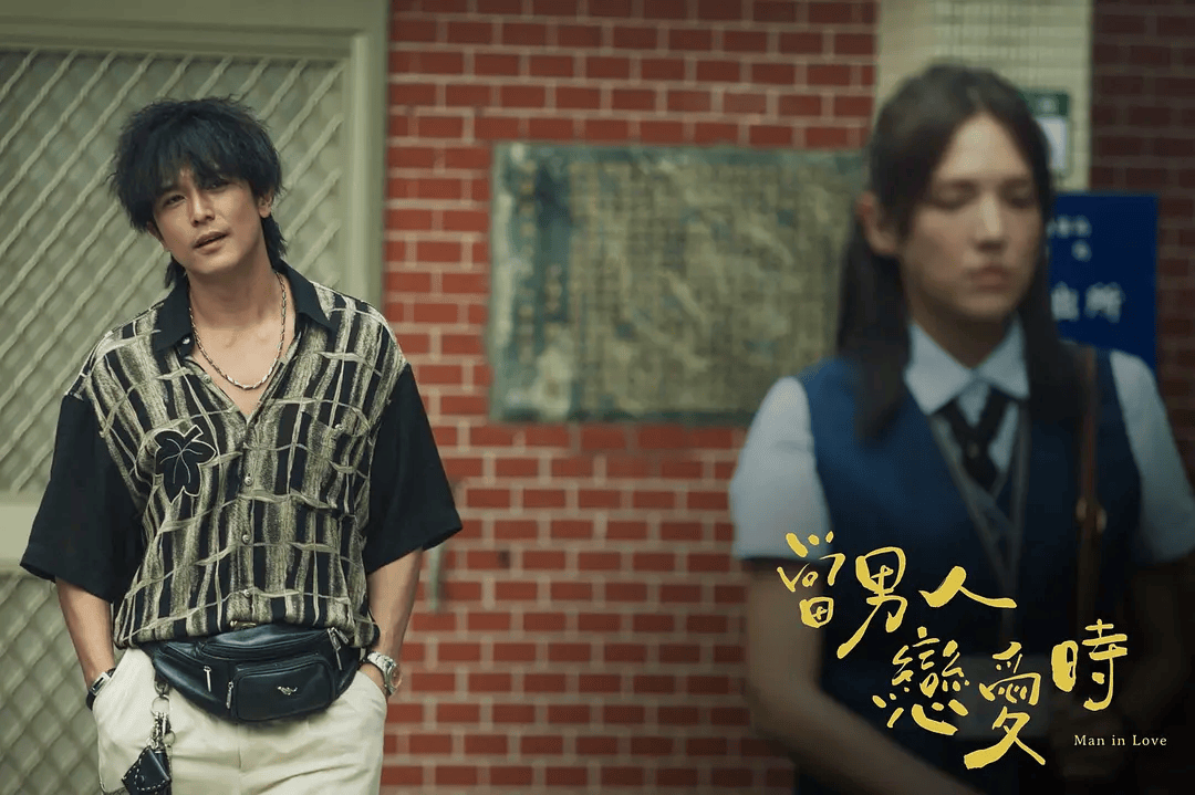 《當男人戀愛時》影評-改編韓國電影《不標準情人》,許瑋甯邱澤定情之作 - 第5張圖 《當男人戀愛時》影評-改編韓國電影《不標準情人》,許瑋甯邱澤定情之作