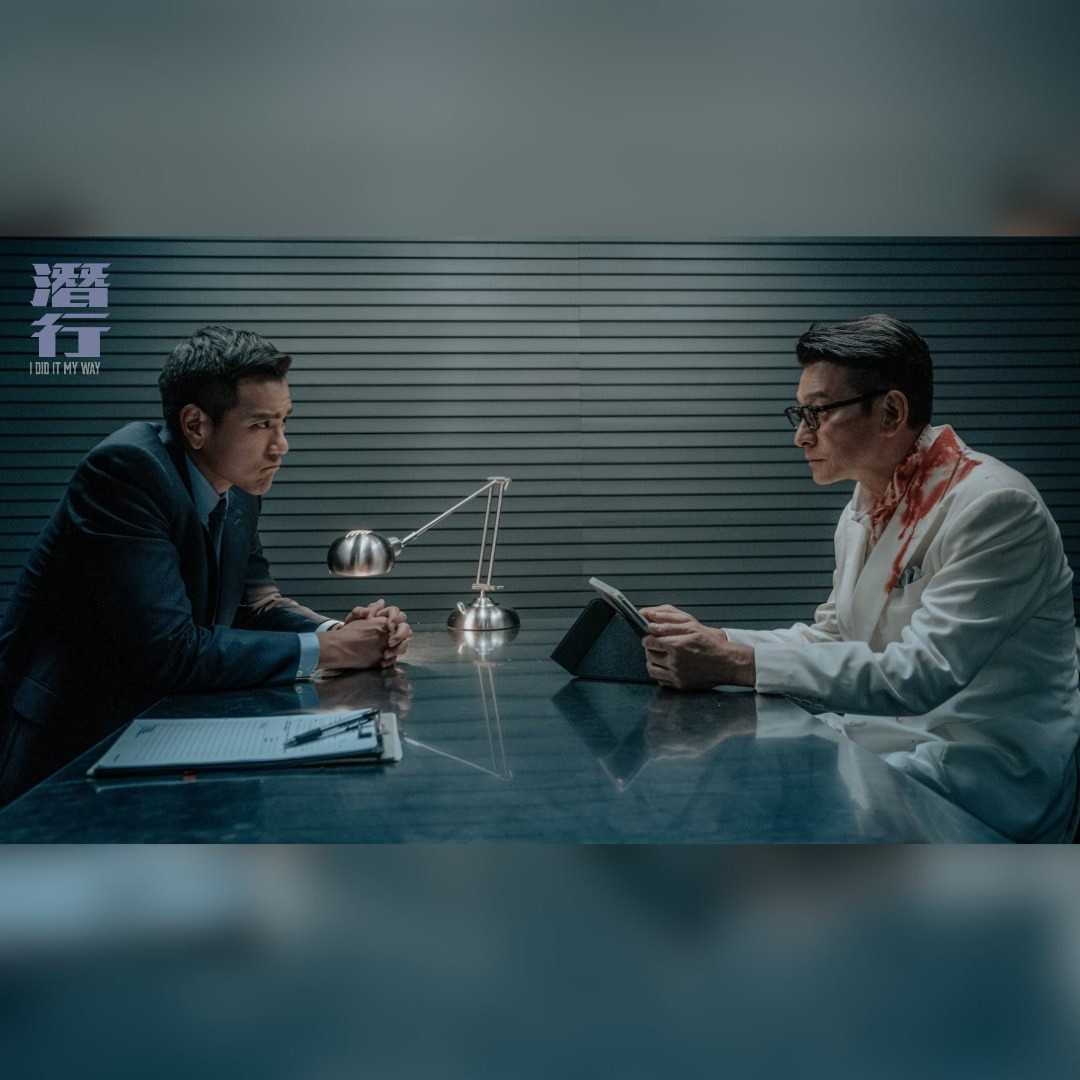 《潛行》影評-林家棟一肩扛起的香港警匪電影-無雷