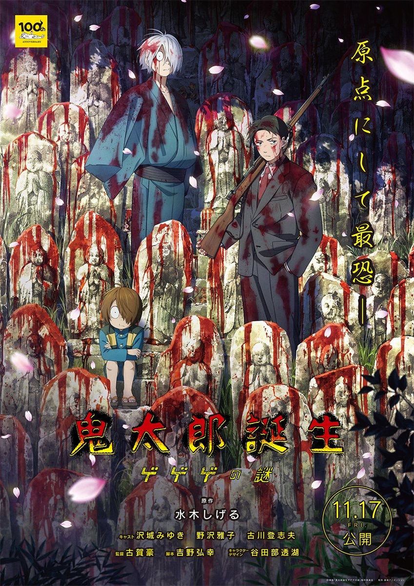 2024年龍年過年看哪部?上映電影選片指南 - 第7張圖 2024年龍年過年看哪部?上映電影選片指南