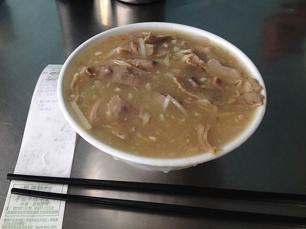 鴨肉羹