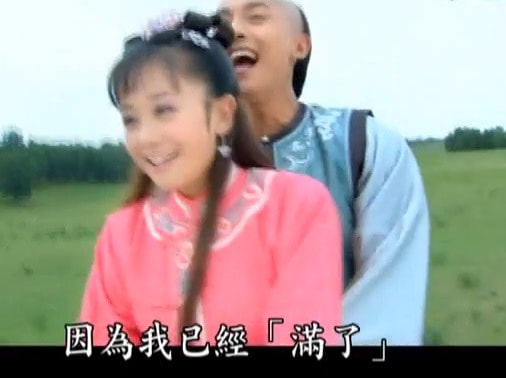 漫出來