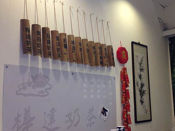 店內