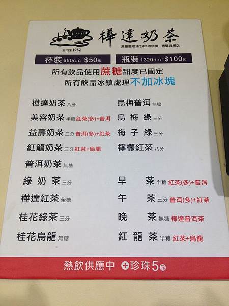 菜單