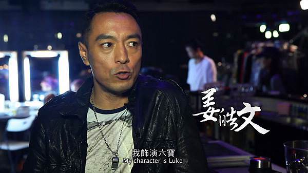 《堂口風雲錄》《選老頂》The Mobfathers劇照2