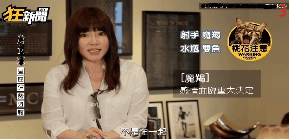 星座專家國師唐綺陽