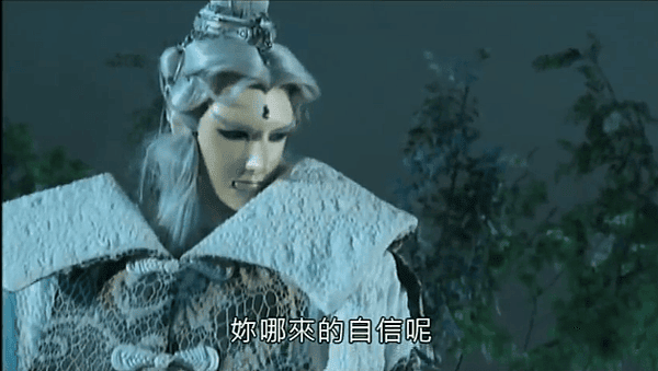 金光布袋戲任飄渺