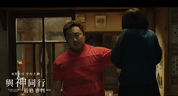 《與神同行：最終審判》 電影劇照