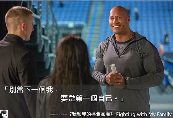 《我和我的摔角家庭》 Fighting with My Family