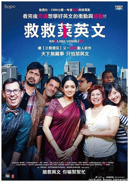 《救救菜英文》