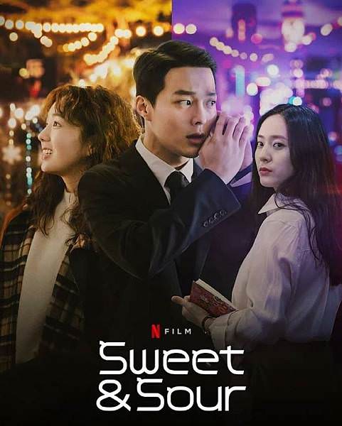 《酸酸甜甜愛上你》Sweet & Sour海報2