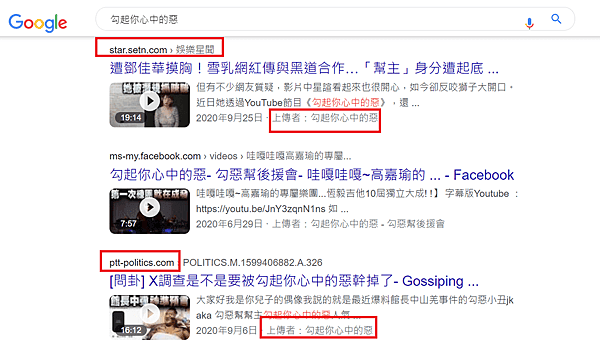 打臉勾惡10