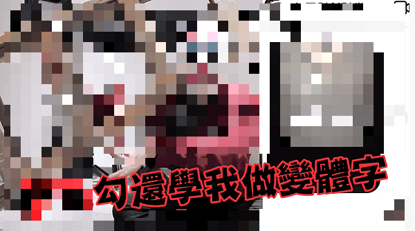 1611515855-453490484-g_n-redacted_dot_app