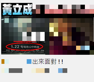 1611515840-2993456504-g-redacted_dot_app