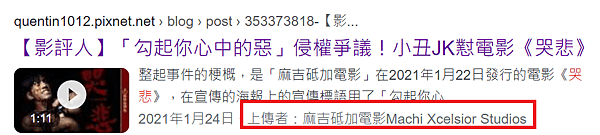 打臉勾惡2