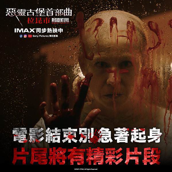 《惡靈古堡首部曲：拉昆市》劇照2