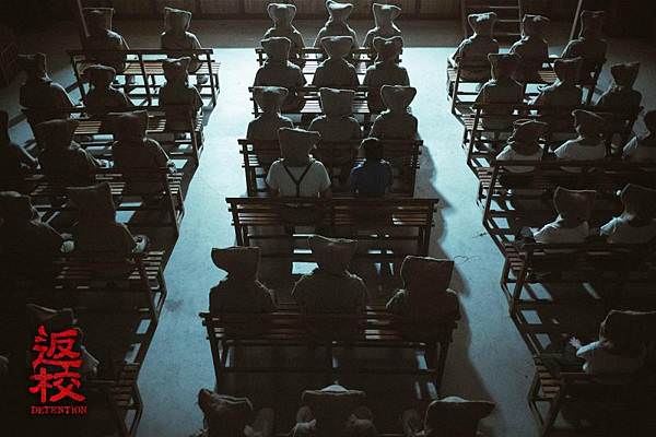 《返校》Detention劇照5