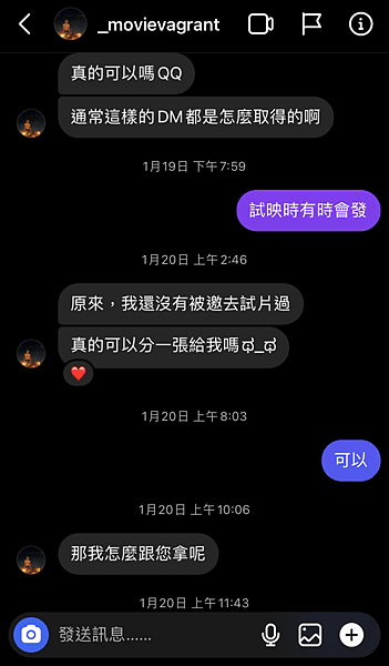說謊仔電影浪人(金魚)2
