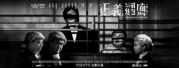 【影評人】2023年第41屆香港電影金像獎提名名單