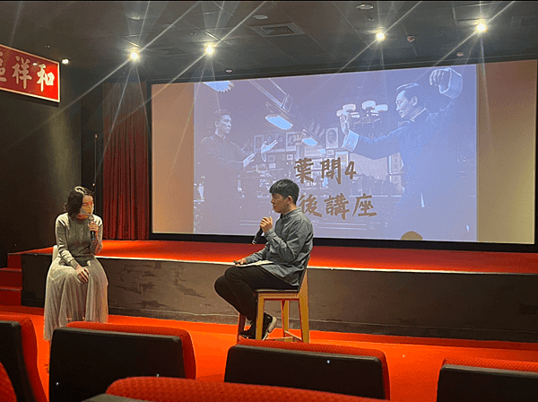 影評人昆汀涂映後講座