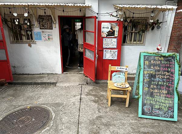 馬祖新村馬村餅和馬肉餅