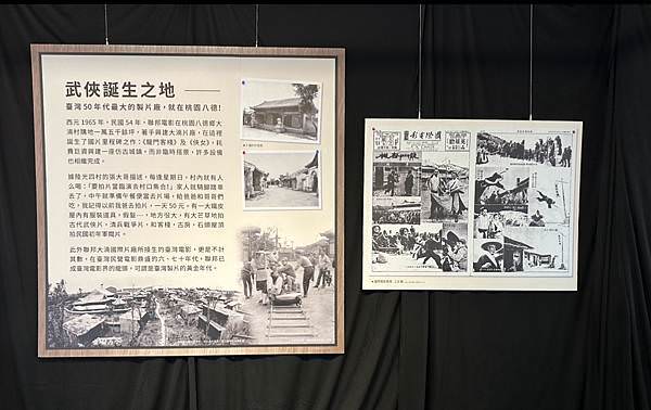 中壢光影電影館