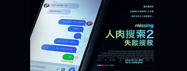 人肉搜索2 (5).jpg