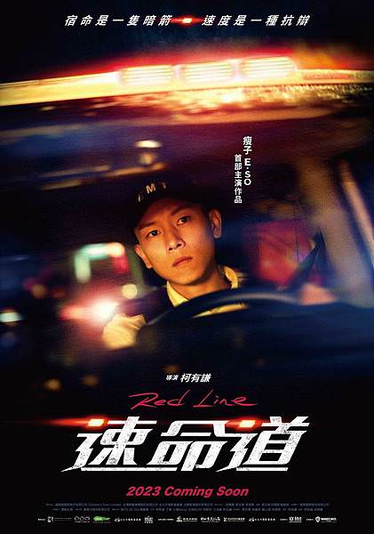 速命道.jpg