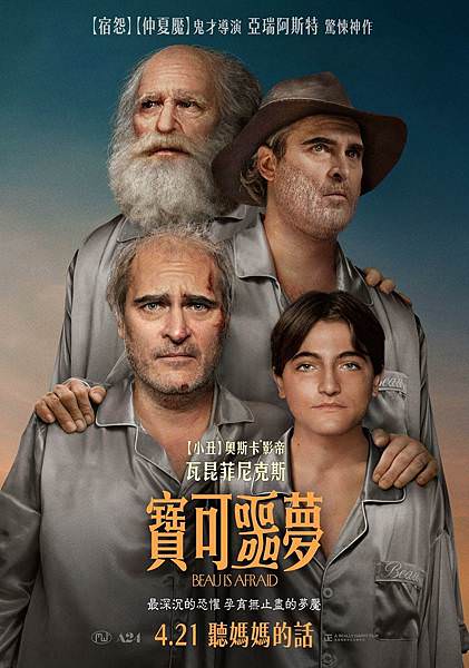 寶可噩夢.jpg