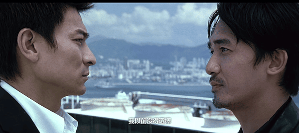 《無間道》45.png