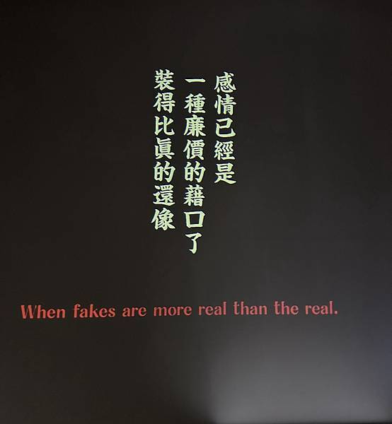 楊德昌展覽「一一重構」 (15).jpg