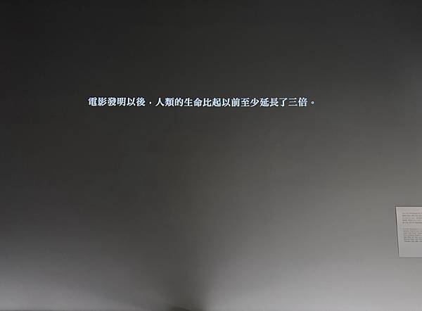 楊德昌展覽「一一重構」 (21).jpg