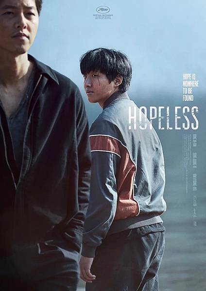 禍亂：地下秩序Hopeless韓國電影 (12).JPG