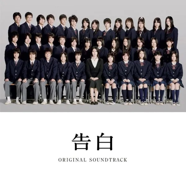 《告白》影評-未經他人苦，莫勸他人善；見證人性本惡。