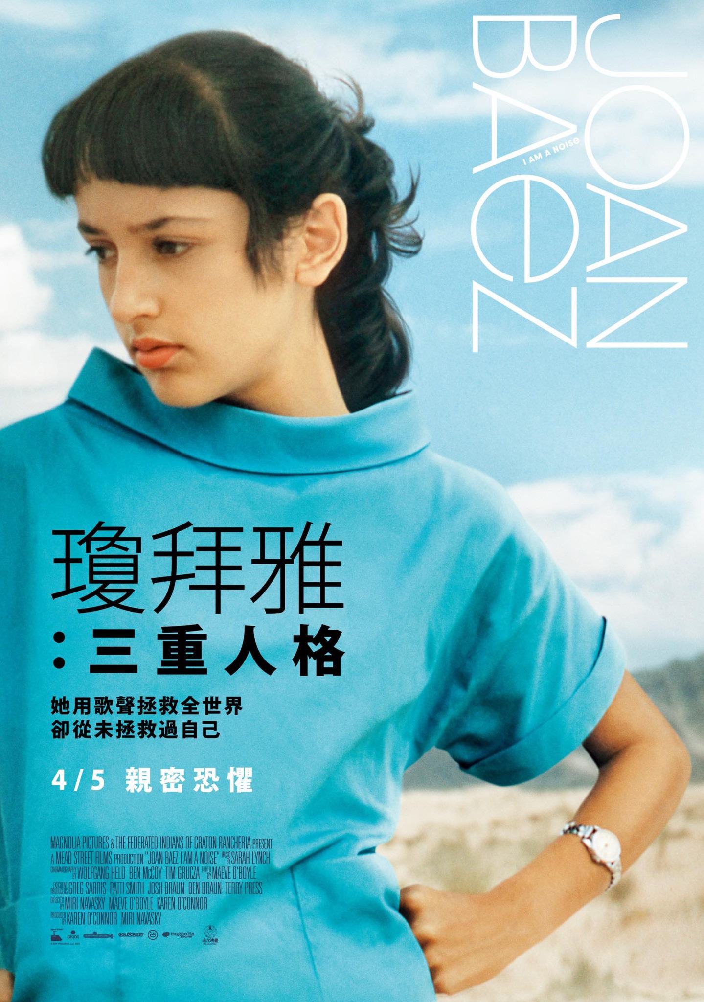 2024年4月台灣上映電影清單暨最推薦電影 - 第4張圖 2024年4月台灣上映電影清單暨最推薦電影