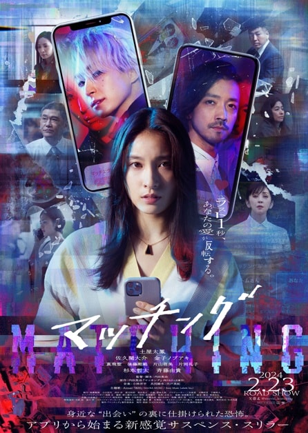 2024年6月台灣上映電影清單暨最推薦電影 - 第5張圖 2024年6月台灣上映電影清單暨最推薦電影