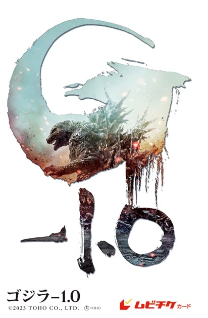 《哥吉拉-1.0》影評-自我救贖的戰爭與武士道精神的蛻變 - 第2張圖 《哥吉拉-1.0》影評-自我救贖的戰爭與武士道精神的蛻變