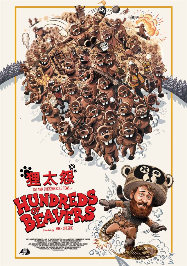 《狸太怨》影評-劇情不按套路,狸經叛道的黑色幽默喜劇-無雷 - 第1張圖 《狸太怨》影評-劇情不按套路,狸經叛道的黑色幽默喜劇-無雷