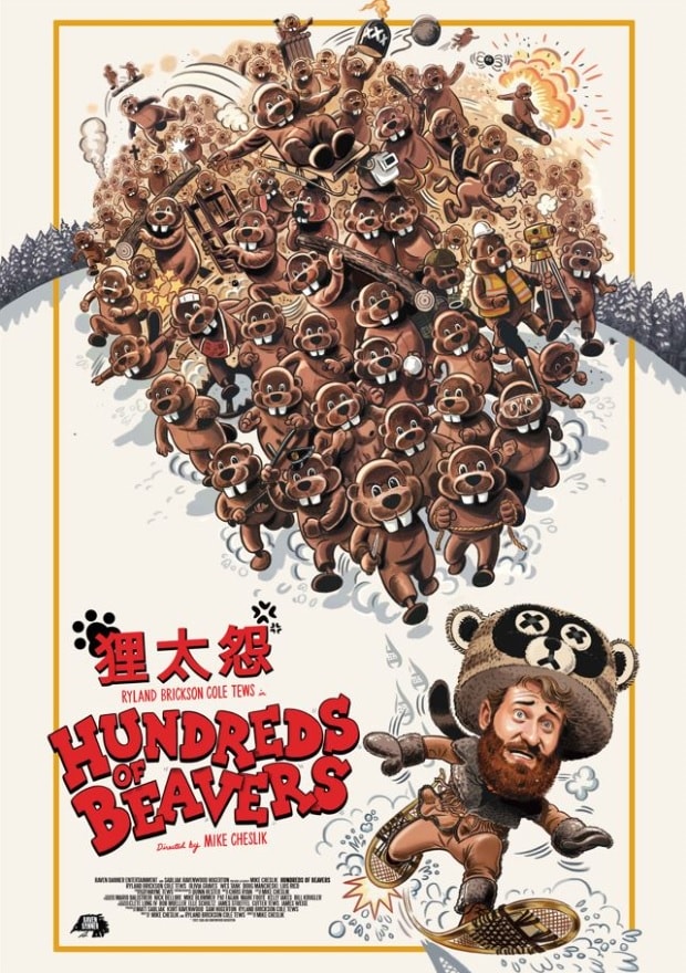 2024年8月台灣上映電影清單暨最推薦電影 - 第14張圖 2024年8月台灣上映電影清單暨最推薦電影