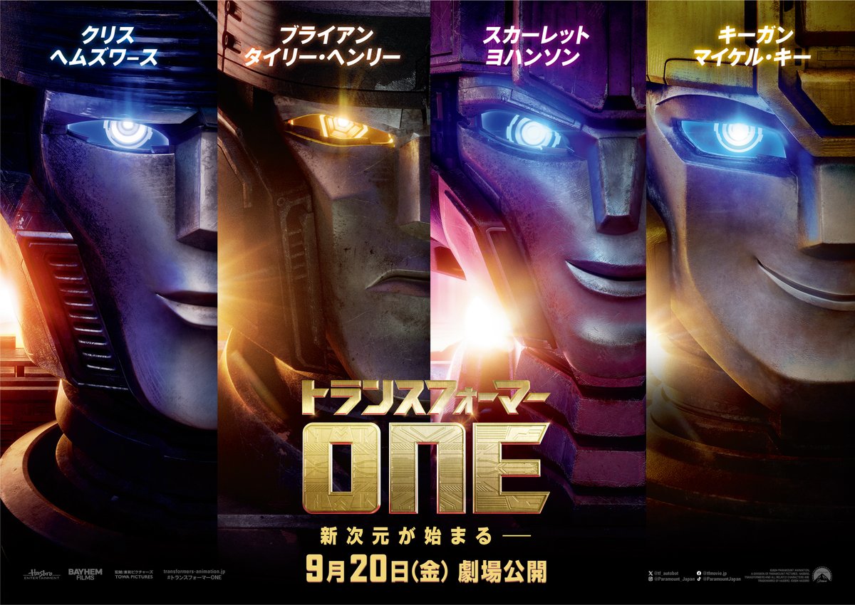 2024年9月台灣上映電影清單暨最推薦電影 - 第8張圖 2024年9月台灣上映電影清單暨最推薦電影