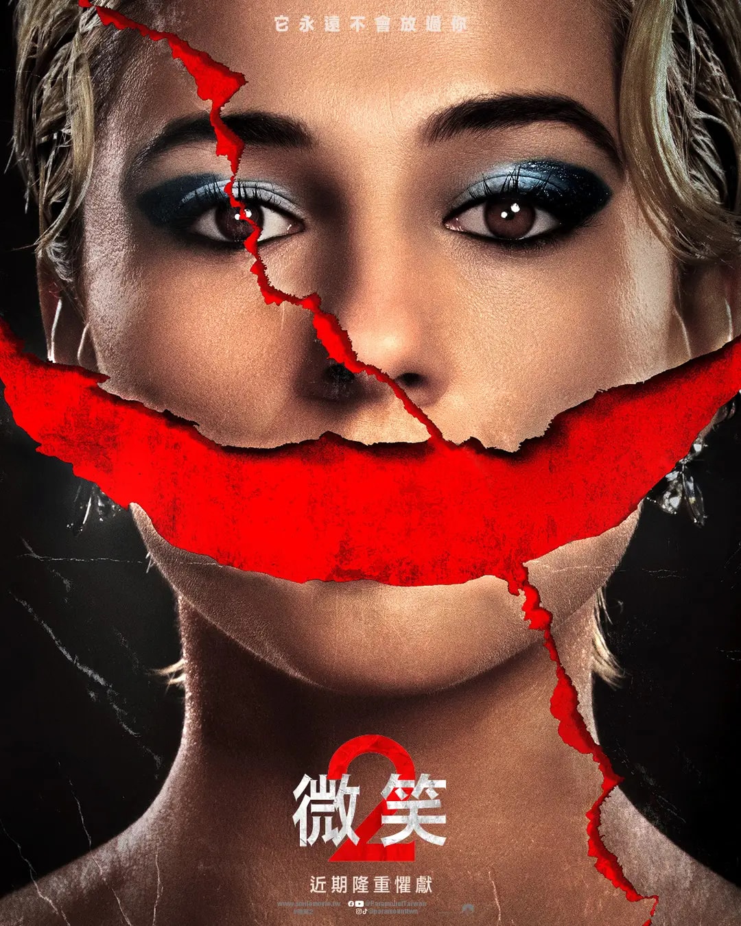 《微笑2》影評-折磨人性,不輸前作的續集驚悚電影 - 第1張圖 《微笑2》影評-折磨人性,不輸前作的續集驚悚電影