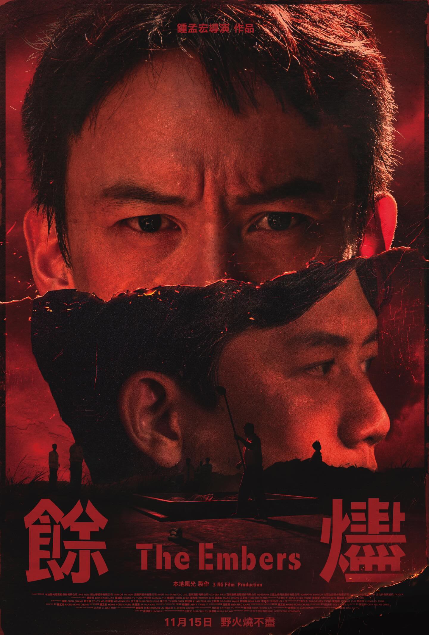 2024年11月台灣上映電影推薦清單 - 第6張圖 2024年11月台灣上映電影推薦清單