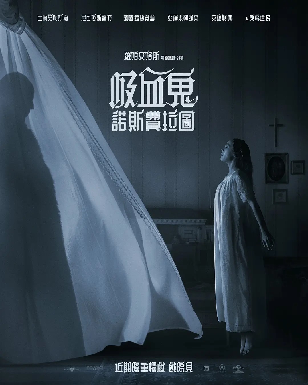 2025年2月台灣上映電影推薦清單 - 第5張圖 2025年2月台灣上映電影推薦清單