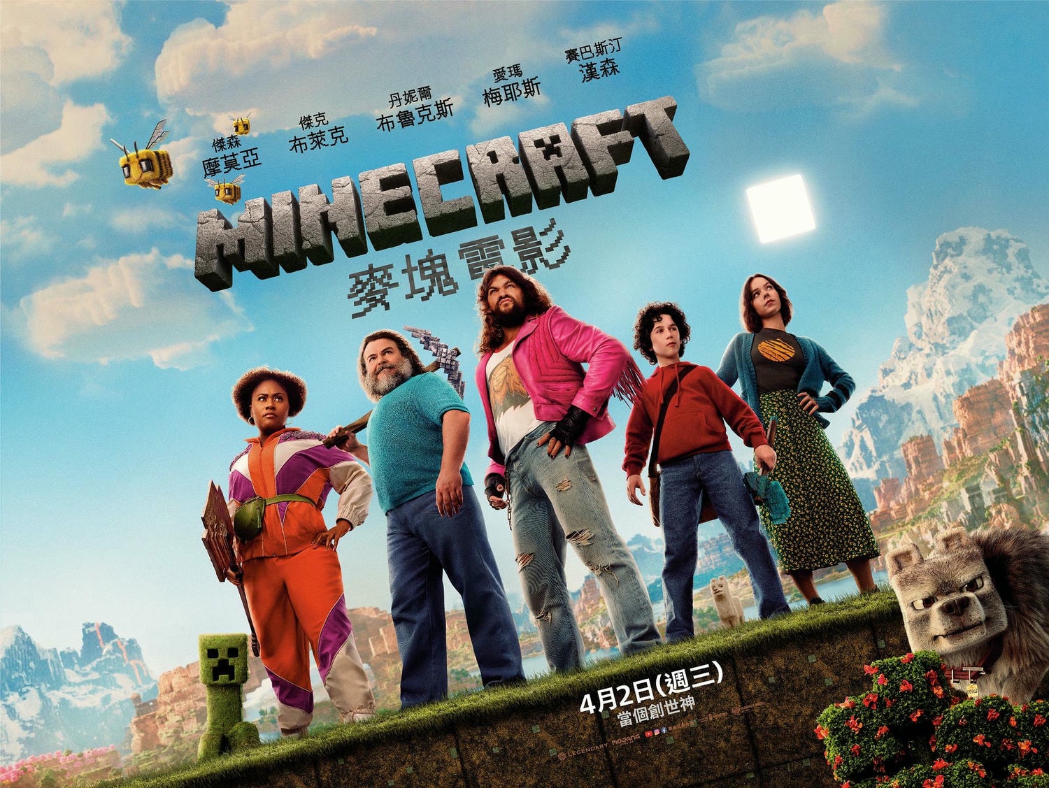 2025年4月台灣上映電影推薦清單 - 第10張圖 2025年4月台灣上映電影推薦清單