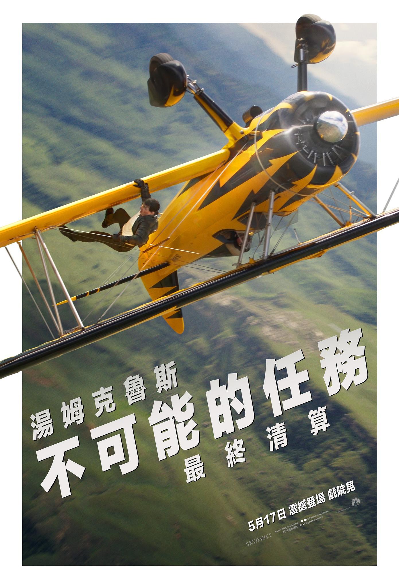 2025年5月台灣上映電影推薦清單 - 第6張圖 2025年5月台灣上映電影推薦清單