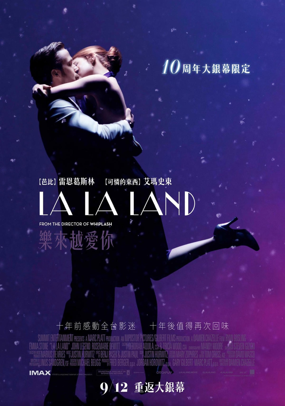 2025年9月台灣上映電影推薦清單 - 第1張圖 2025年9月台灣上映電影推薦清單